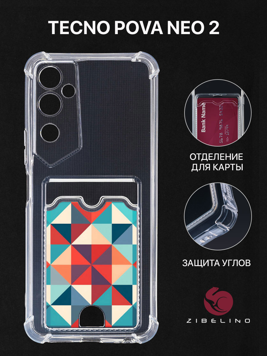 Купить Чехол На Tecno Pova Neo 2