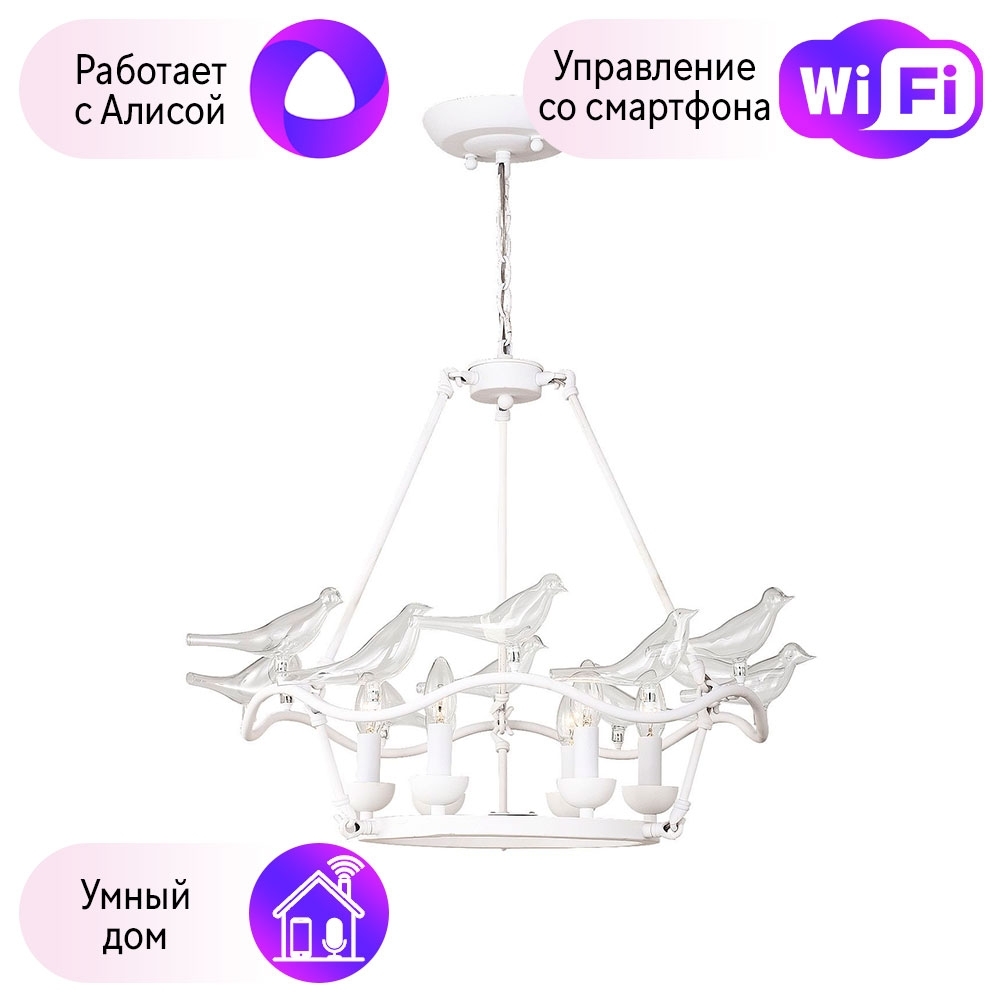 

Подвесная люстра Favourite Pajaritos с поддержкой Алиса 1751-6P-A