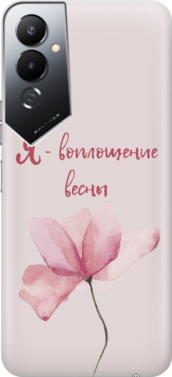 Силиконовый чехол на Tecno Pova 4 с принтом 