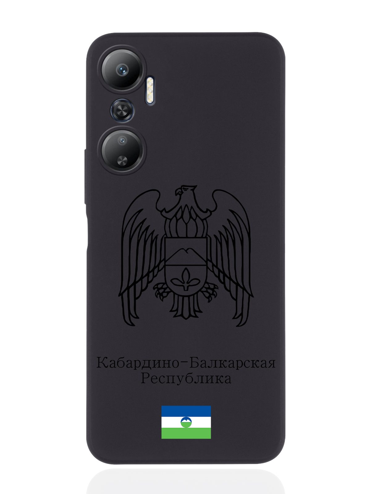 

Чехол SignumCase для Infinix Hot 20 Черный лаковый Герб Кабардино-Балкарии черный