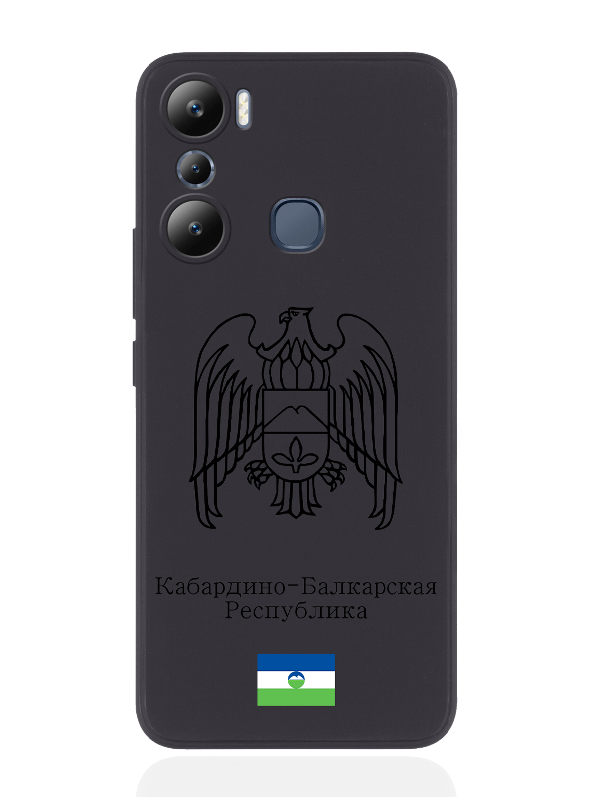 

Чехол SignumCase для Infinix Hot 20i Черный лаковый Герб Кабардино-Балкарии черный