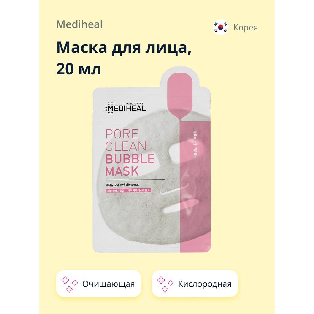 

Маска для лица MEDIHEAL кислородная с древесным углем очищающая 20 мл