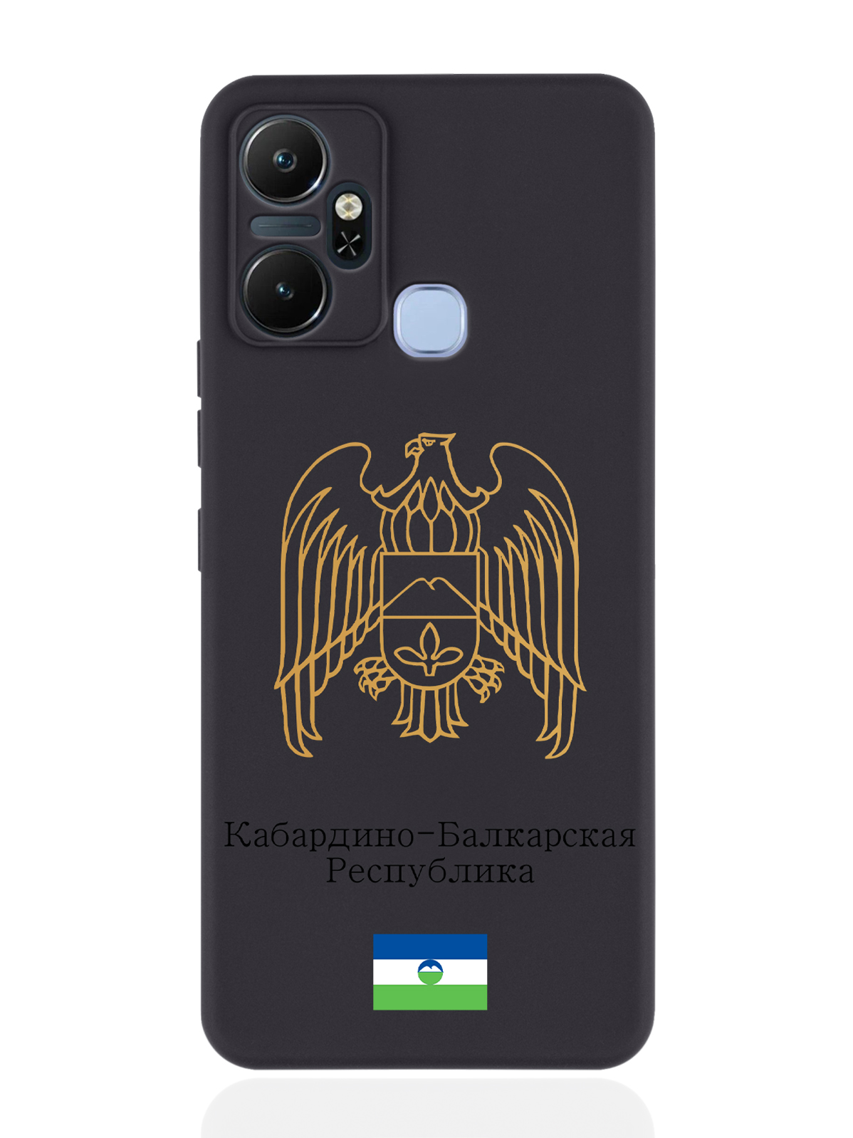 

Чехол SignumCase для Infinix Smart 6 Plus Золотой Герб Кабардино-Балкарии черный, Золотистый;черный