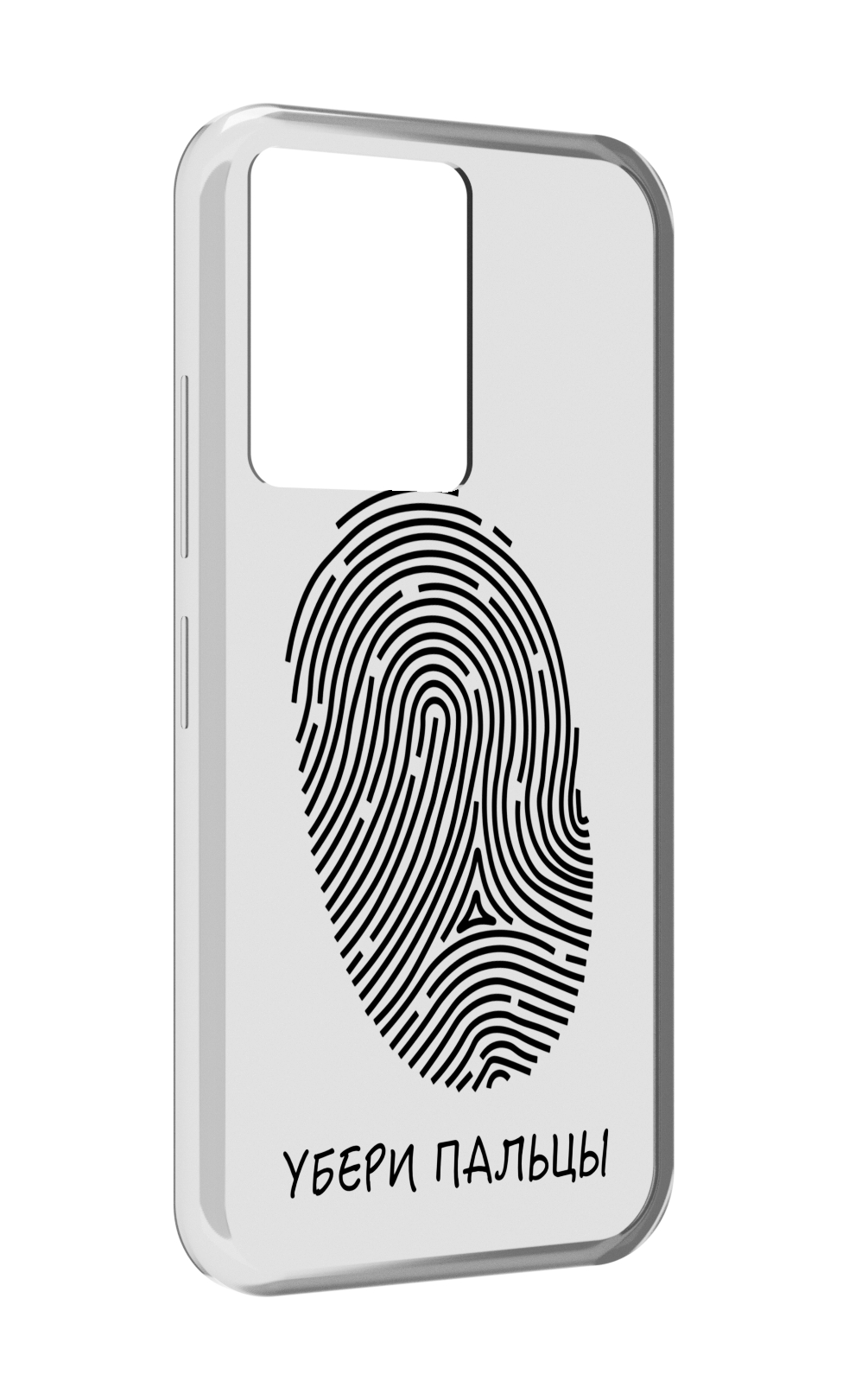 Чехол MyPads Убери-пальцы для Infinix Note 12 5G X671 / Note 12 Pro 5G