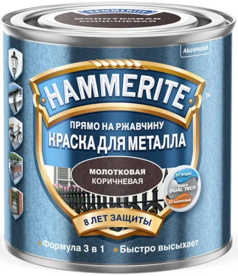 

HAMMERITE Hammered грунт-эмаль 3в1 на ржавчину коричневый молотковый (0,25л)