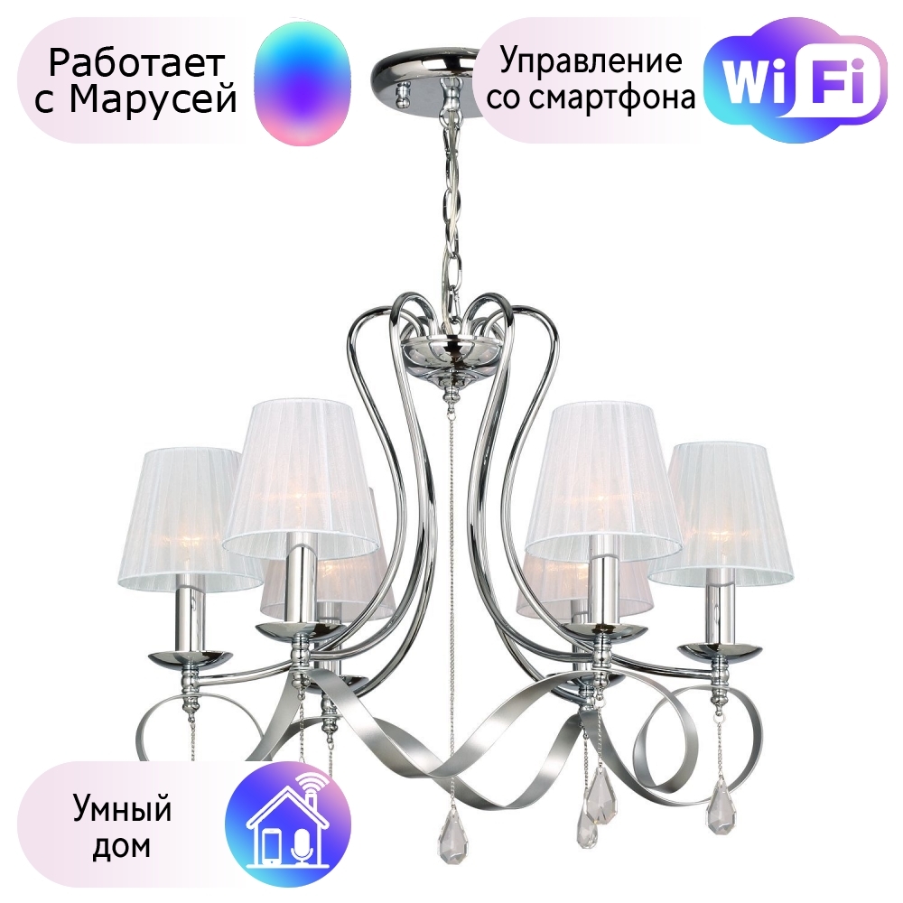 

Подвесная люстра Favourite Amabilis с поддержкой Маруся 2597-6P-М