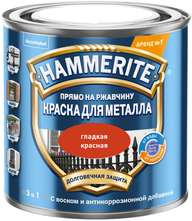 

HAMMERITE Smooth грунт-эмаль 3в1 на ржавчину красный RAL 3020 гладкий глянцевый (0,75л)
