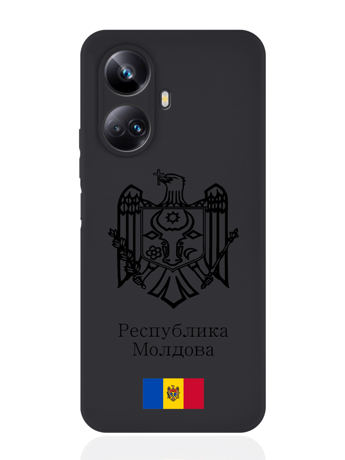

Чехол SignumCase для Realme 10 Pro Черный лаковый Герб Республики Молдова/Молдавии черный