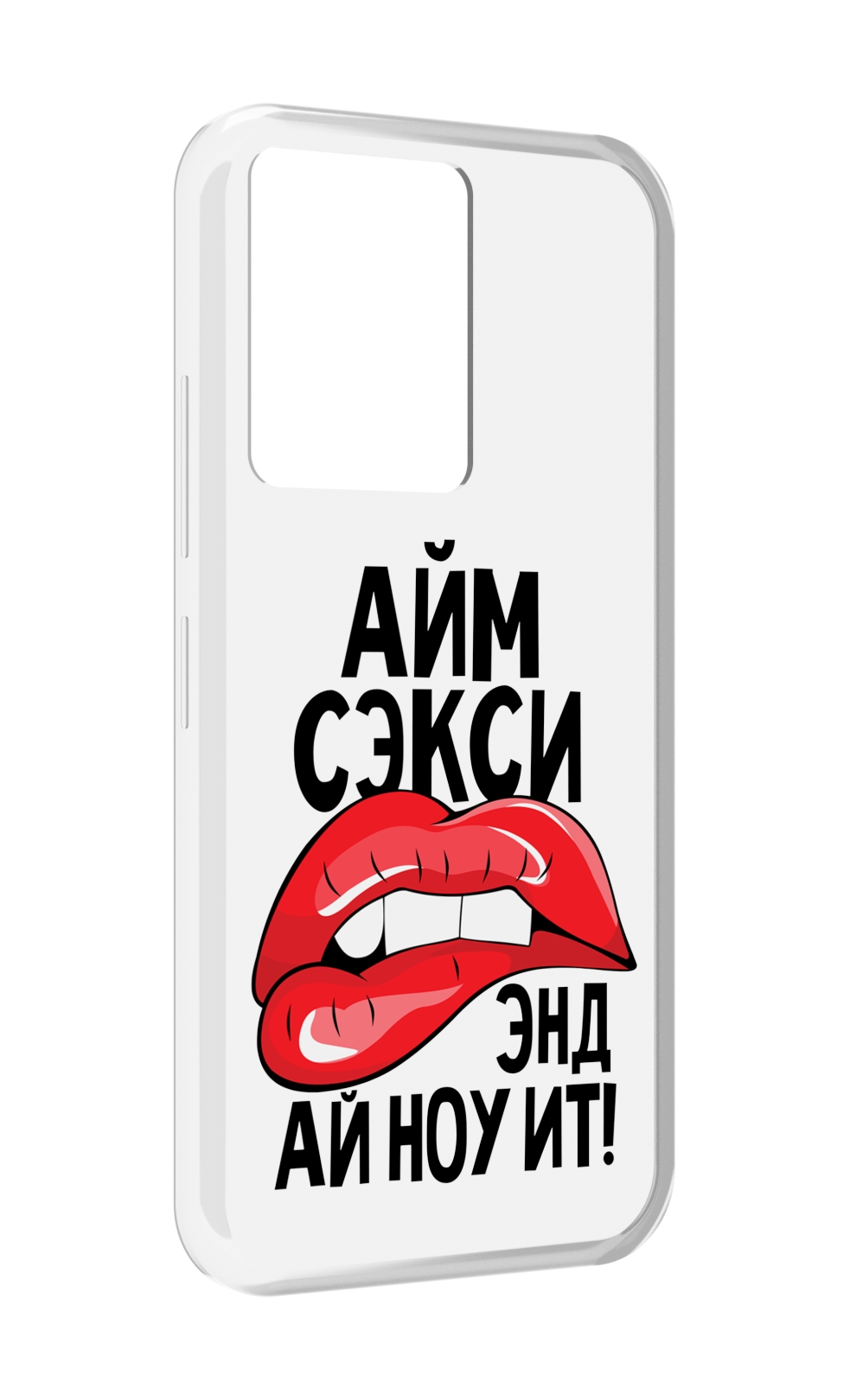 

Чехол MyPads айм-секси для Infinix Note 12 5G X671 / Note 12 Pro 5G, Прозрачный, Tocco