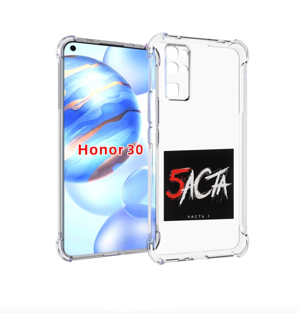 

Чехол бампер MyPads Баста 5 Баста для Honor 30 (BMH-AN10) против, Прозрачный, Tocco