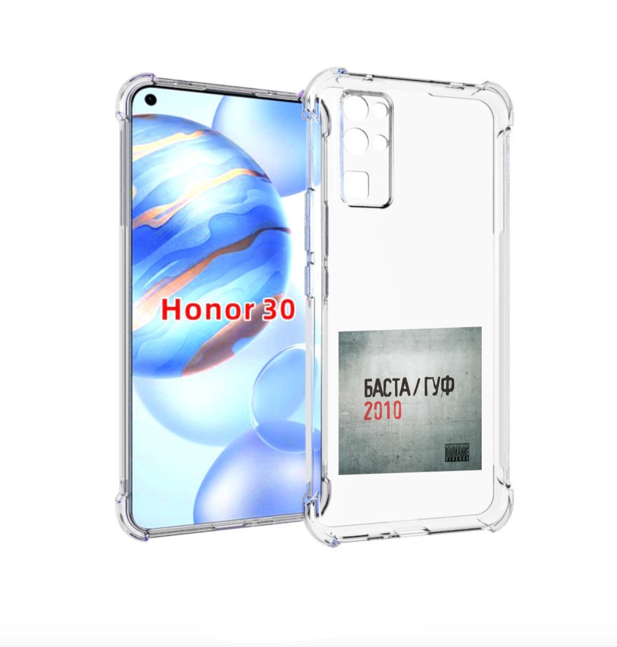 

Чехол бампер MyPads Баста, Гуф для Honor 30 (BMH-AN10) противоуд, Прозрачный, Tocco