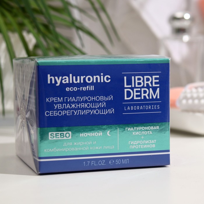 

Гиалуроновый крем Librederm Eco-refill увлажняющий себорегулирующий ночной для жирной кожи