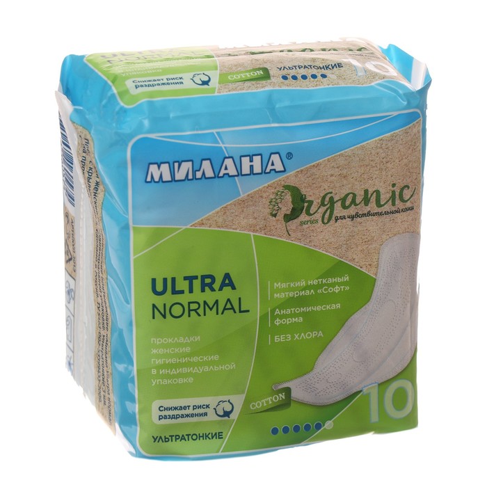 

Гигиенические ультратонкие прокладки Милана - Ultra Normal ORGANIC, Белый