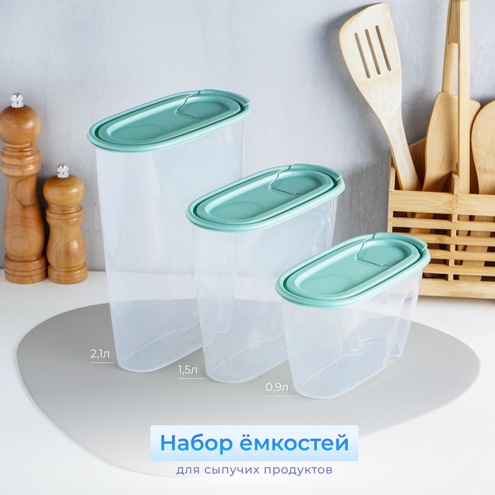 

Набор ёмкостей для сыпучих продуктов, 3 шт: 0,9 л, 1,5 л, 2,1 л, цвет фисташковый