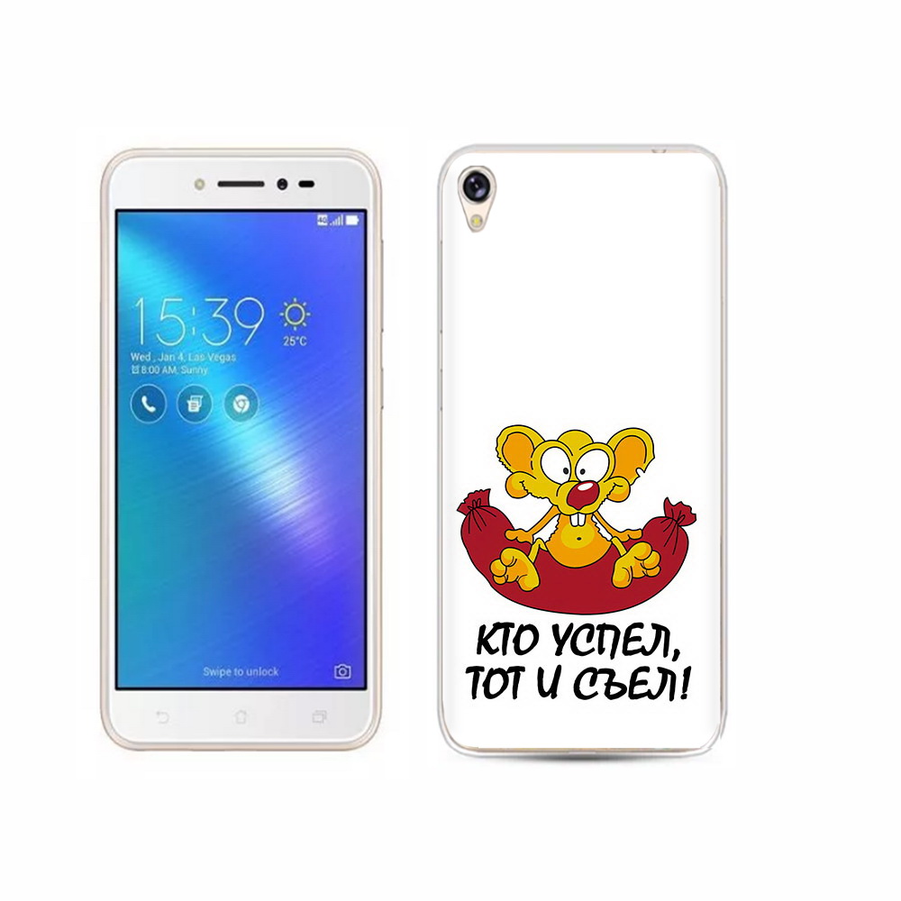 Чехол MyPads Tocco для Asus ZenFone Live (ZB501KL) кто успел тот и съел