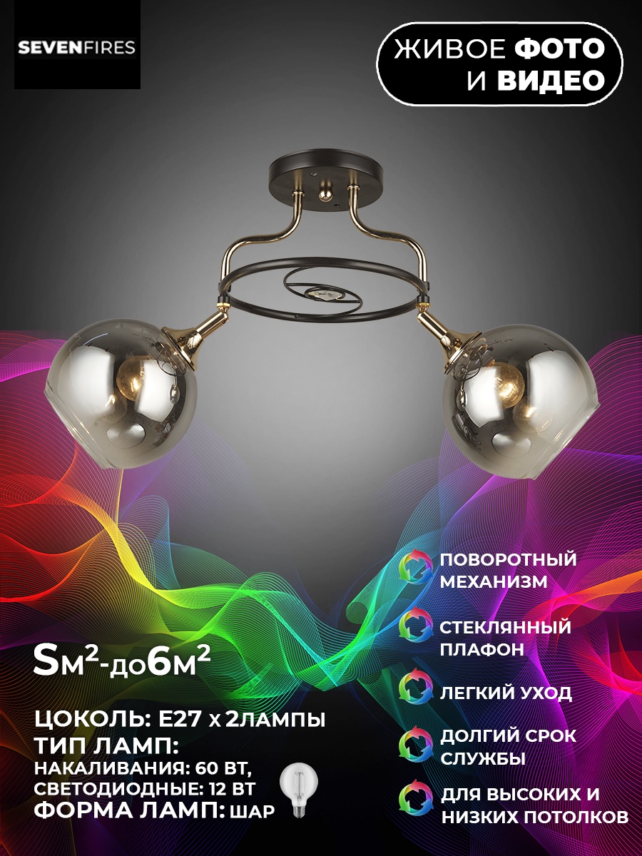 

Люстра 66757.01.15.02 ZOFI