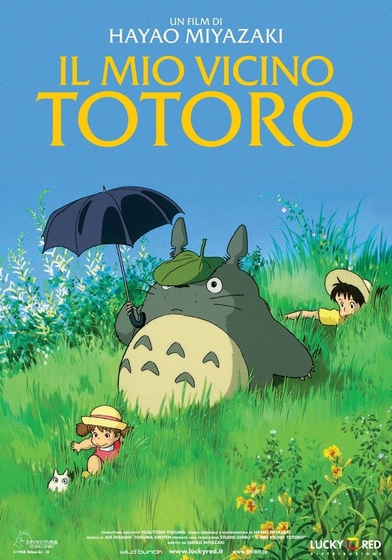 

Постер к аниме "Мой сосед Тоторо" (Tonari no Totoro) A4