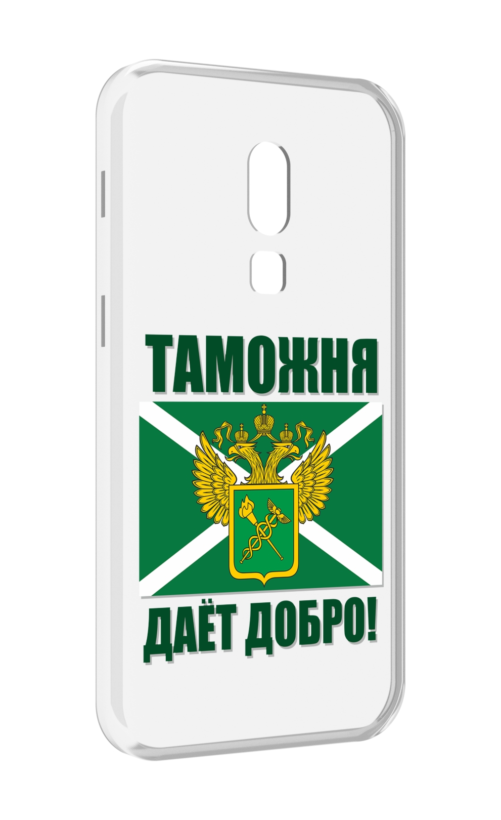

Чехол MyPads таможня для Meizu V8, Прозрачный, Tocco