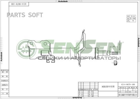 

SENSEN 42140678 Амортизатор NISSAN X-TRAIL (T30) 01- пер.прав.газ.