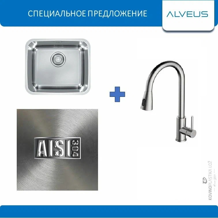 

СЕТ мойка ALVEUS LUNO 20 SAT 430x370 + смеситель PRIMROSE SAT, LUNO 20