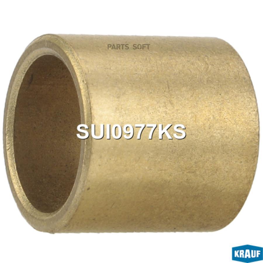 

SUI0977KS_втулка стартера! 14.33x18.05x18.0