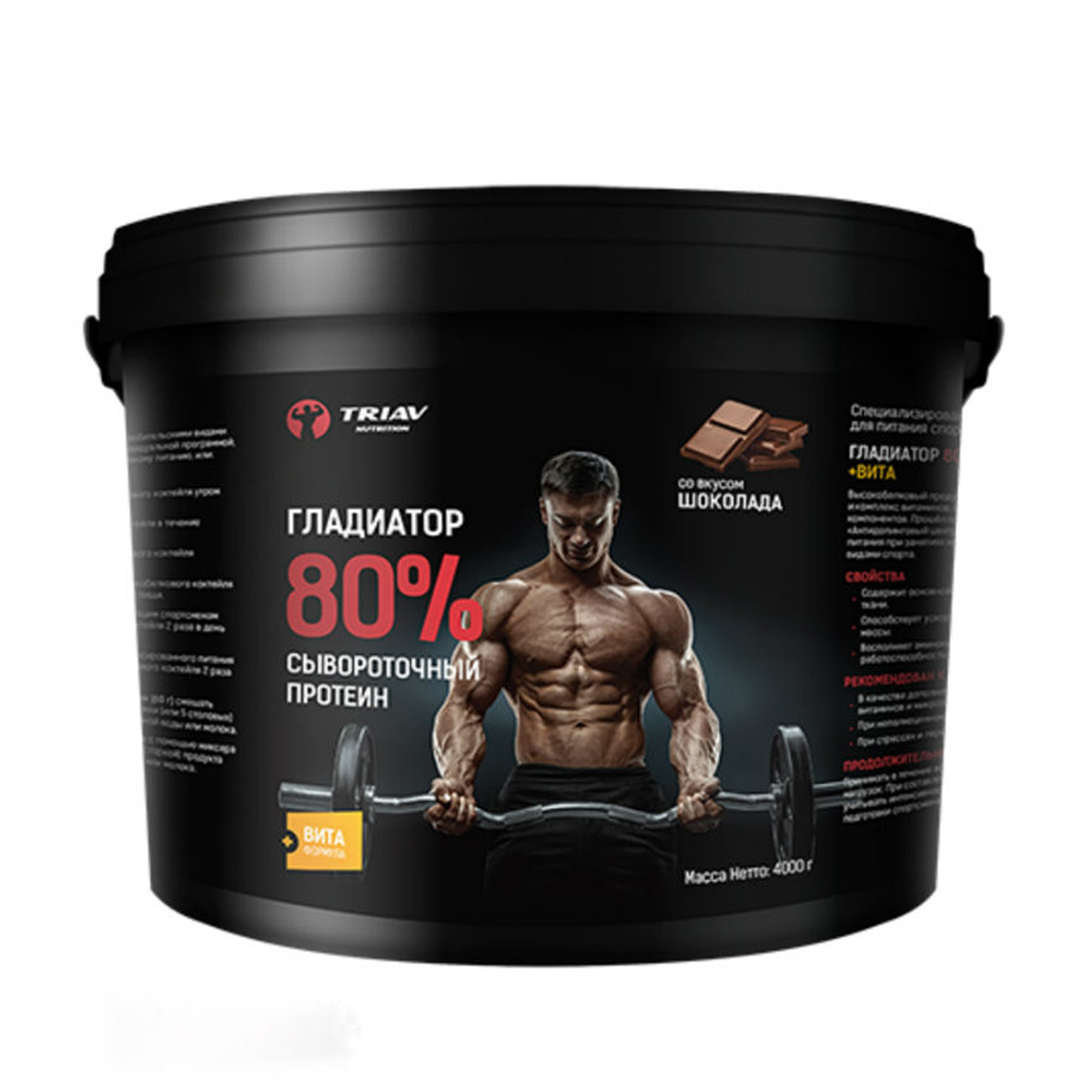 

Сывороточный Протеин Triav nutrition Голиаф Глютамин 80% 4000 гр. Шоколад