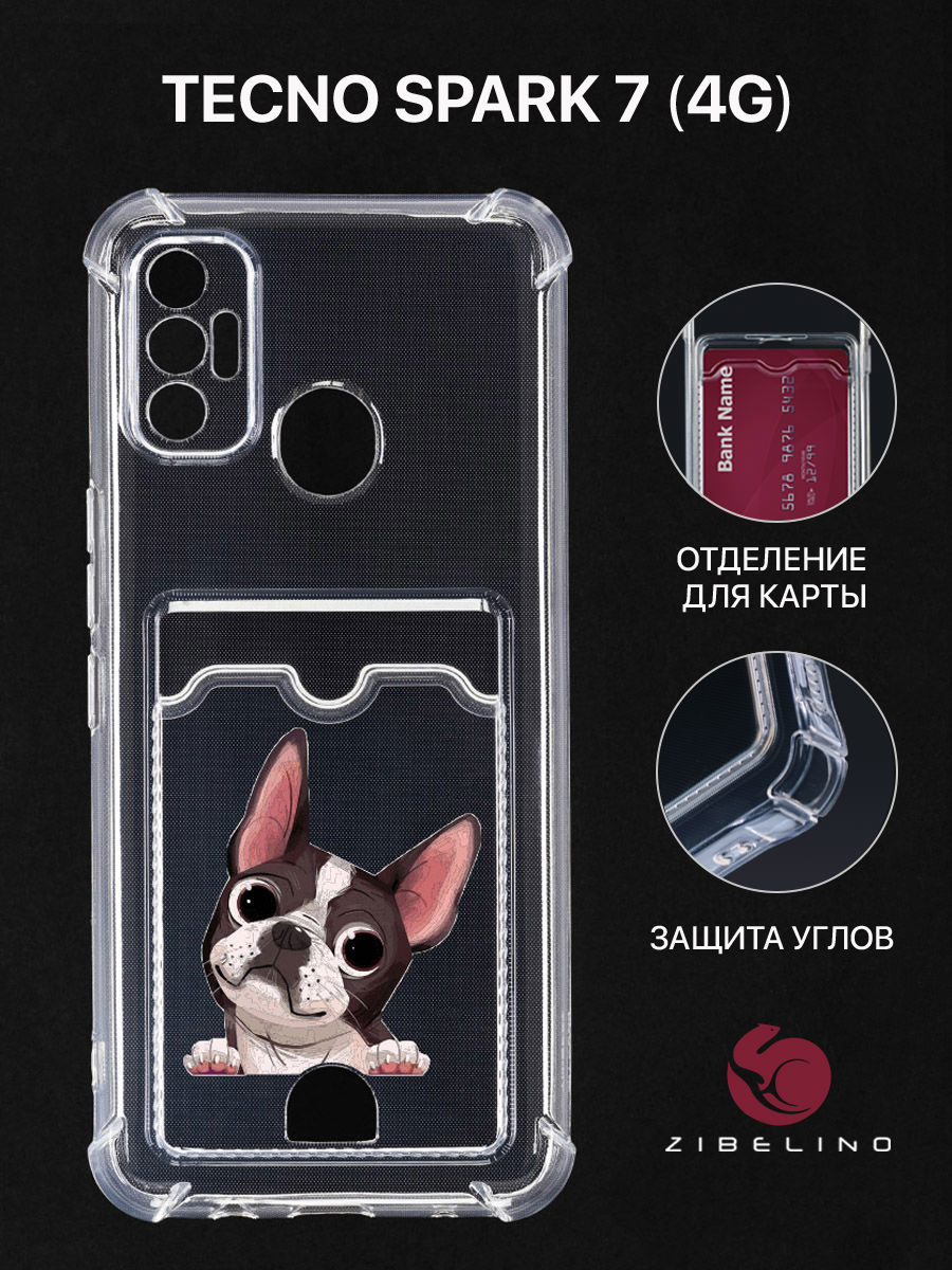 

Чехол Для Tecno Spark 7 С Рисунком, Картхолдером, С Принтом Французский Бульдог, Прозрачный, ZSCH-TCN-SP7