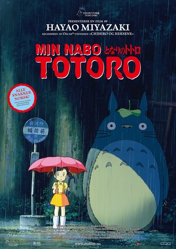 Постер к аниме Мой сосед Тоторо (Tonari no Totoro) Оригинальный 71,6x101,6 см