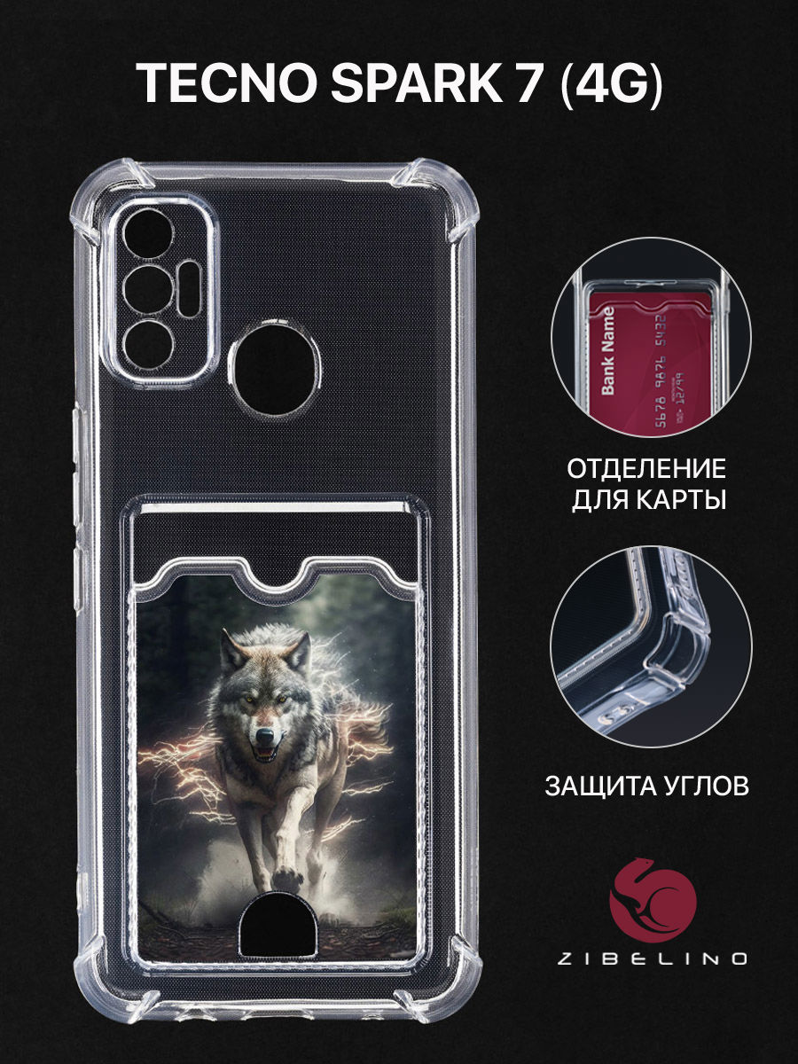 

Чехол Для Tecno Spark 7 С Рисунком, Картхолдером, С Принтом Мистический Волк, Прозрачный, ZSCH-TCN-SP7