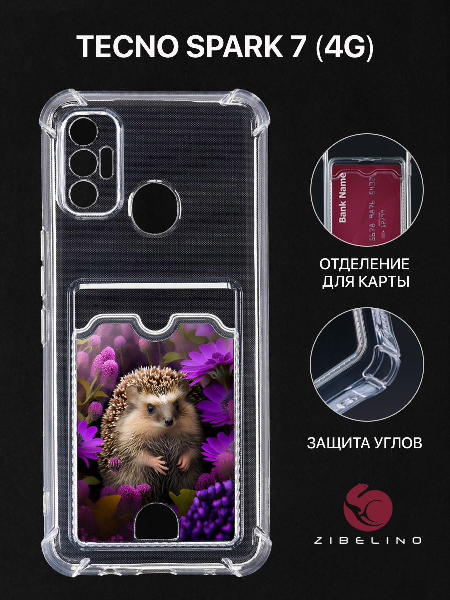 

Чехол Для Tecno Spark 7 С Рисунком, Картхолдером, С Принтом Ёж Среди Васильков, Прозрачный, ZSCH-TCN-SP7