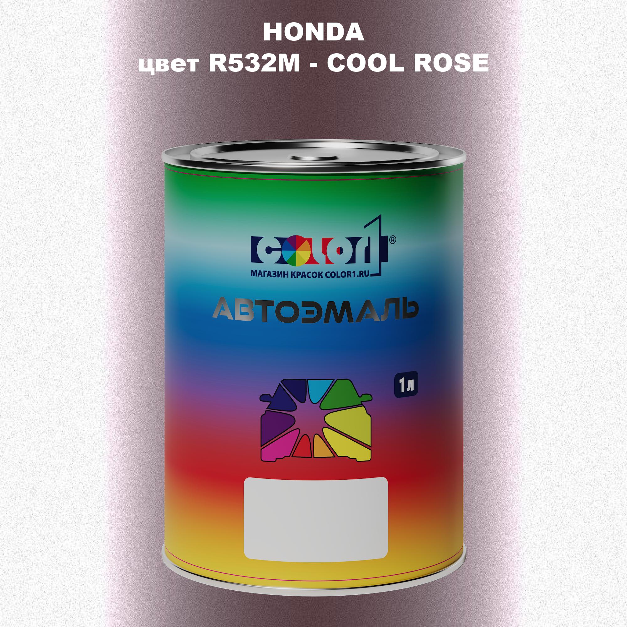 

Автомобильная краска COLOR1 для HONDA, цвет R532M - COOL ROSE, Прозрачный
