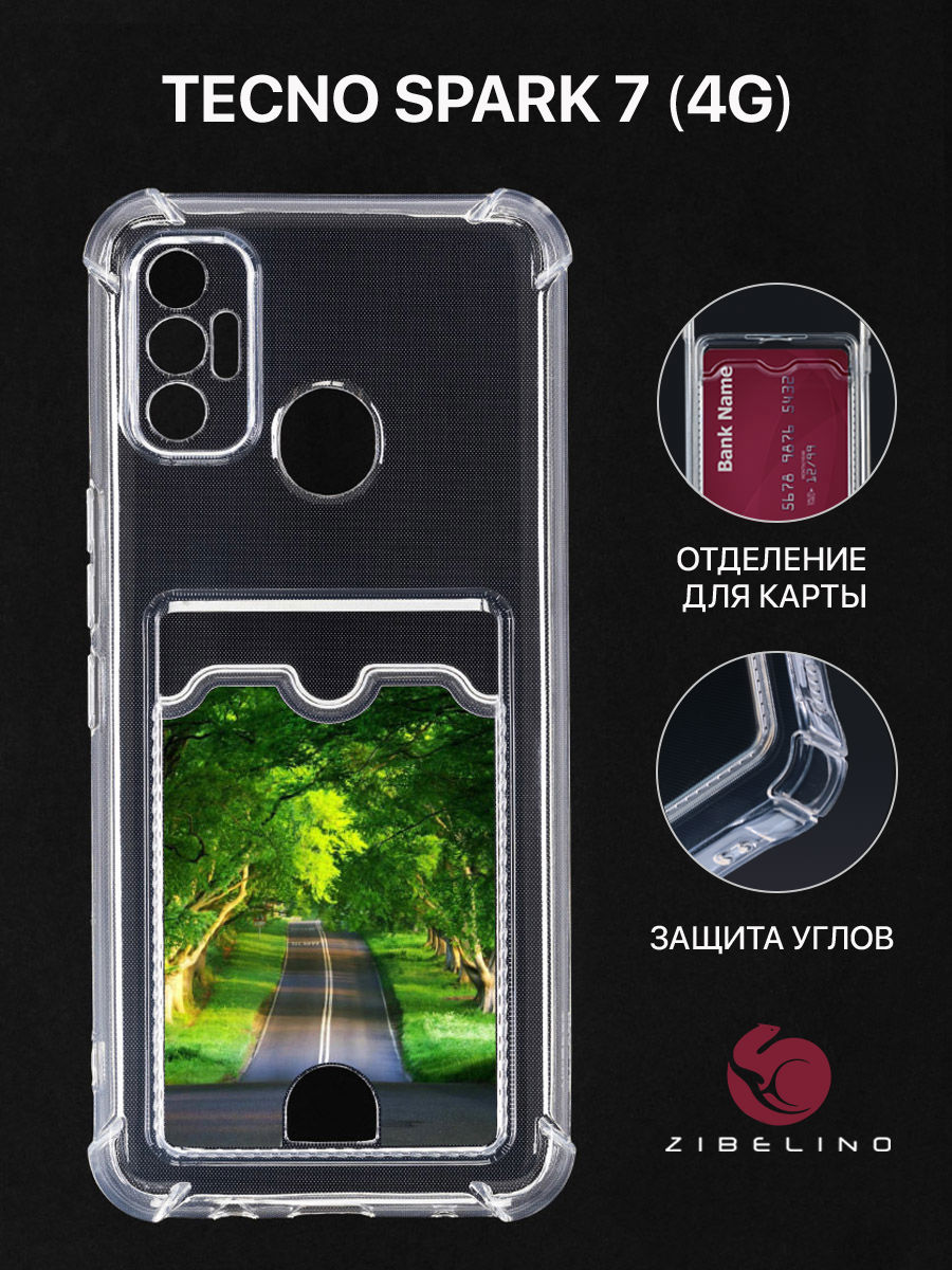 

Чехол Для Tecno Spark 7 С Рисунком, Картхолдером, С Принтом Дорога В Лесу, Прозрачный, ZSCH-TCN-SP7