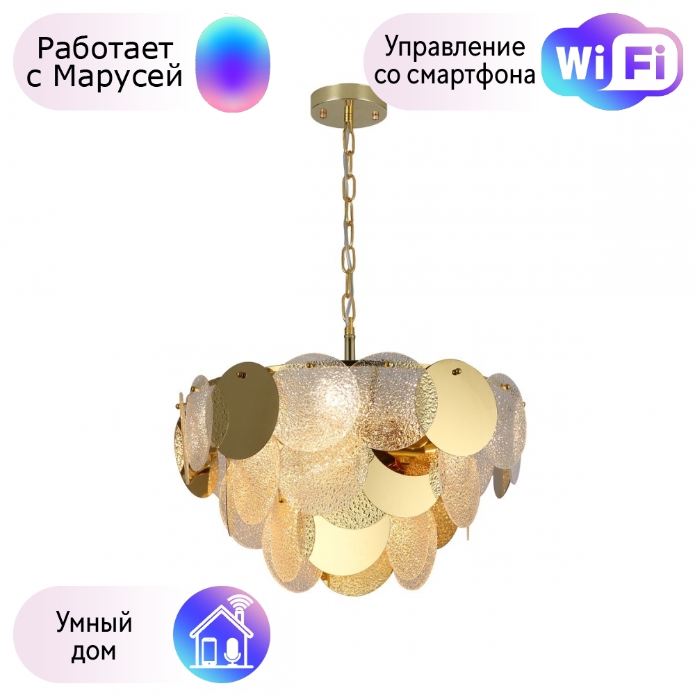 

Подвесная люстра Favourite Dazzling с поддержкой Маруся 2741-7P-М