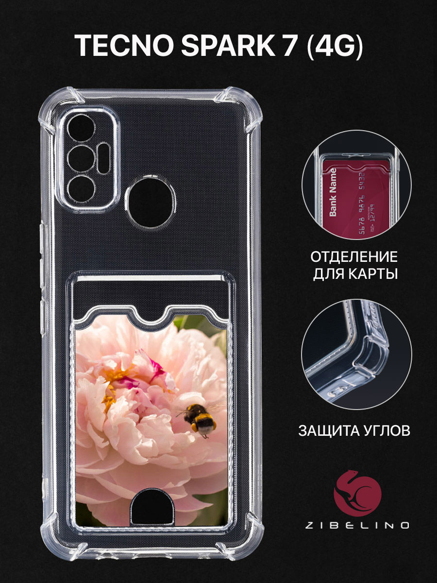 

Чехол Для Tecno Spark 7 С Рисунком, Картхолдером, С Принтом Цветок И Шмель, Прозрачный, ZSCH-TCN-SP7
