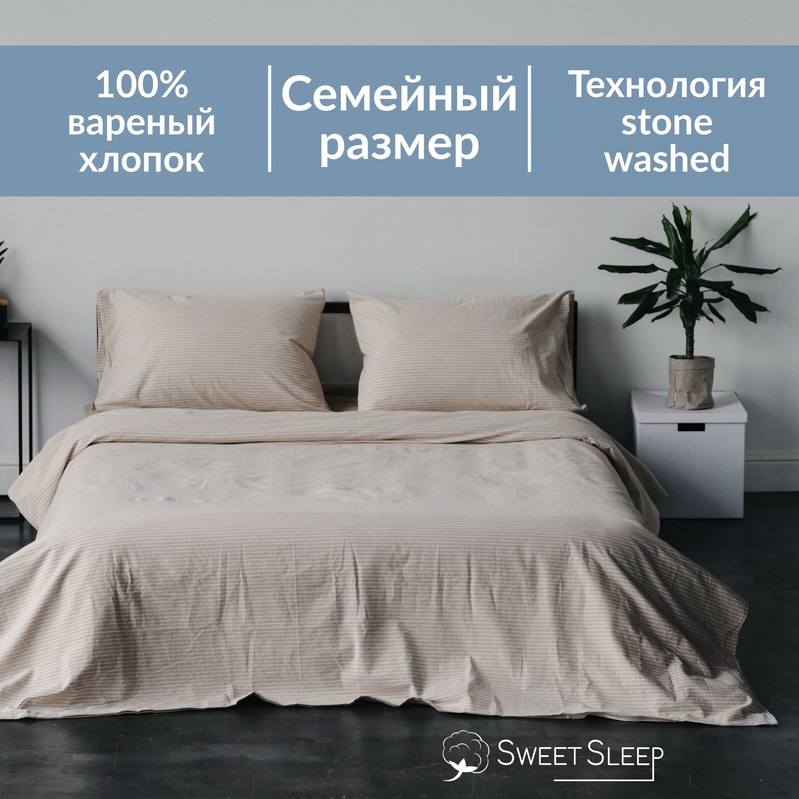 Купить Комплекты постельного белья Sweet Sleep в интернет каталоге с  доставкой | Boxberry