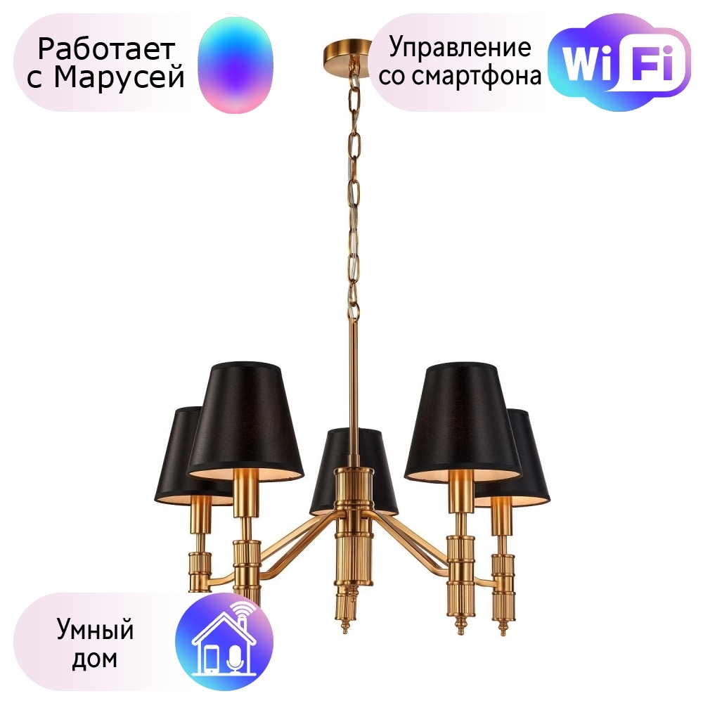 

Подвесная люстра Favourite Flagship с поддержкой Маруся 2933-5P-М