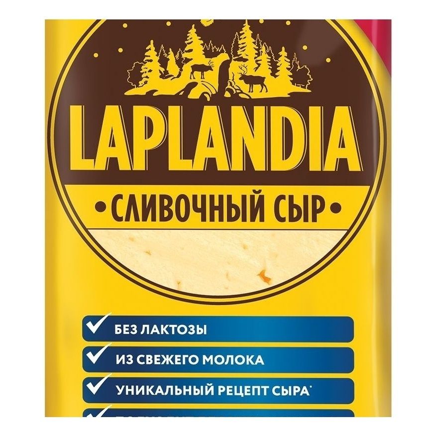 Сыр полутвердый Laplandia Сливочный 45 180 г 243₽