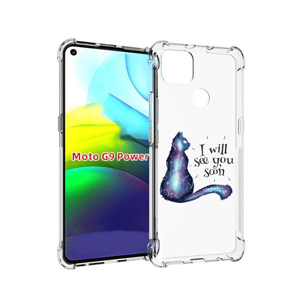Чехол MyPads Кошка-иллюзионистка для Motorola Moto G9 Power