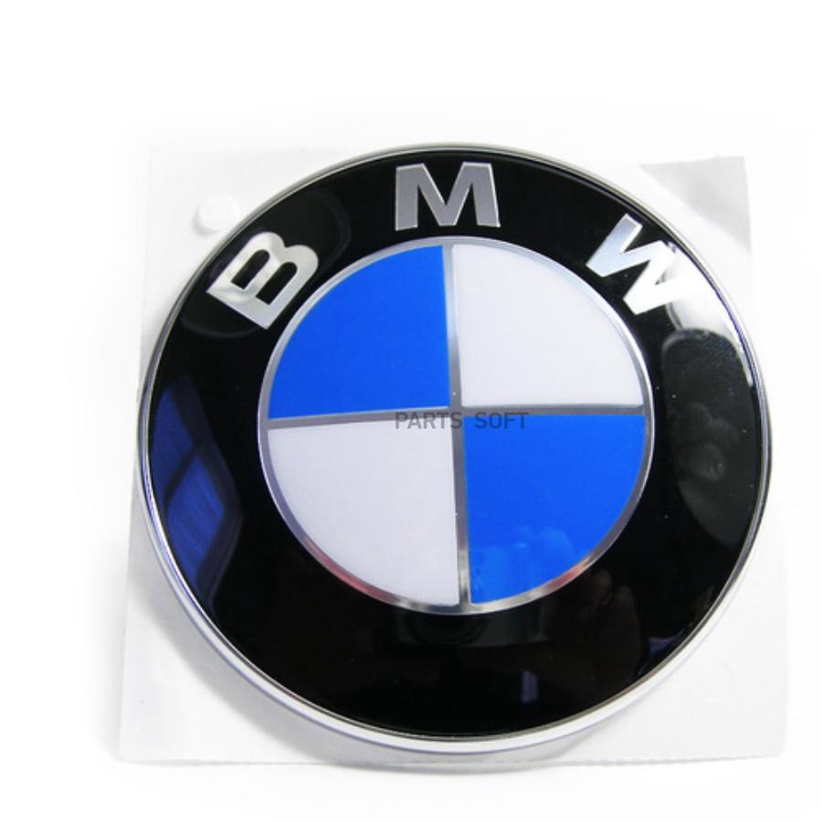 

Эмблема Bmw BMW арт. 51148123297