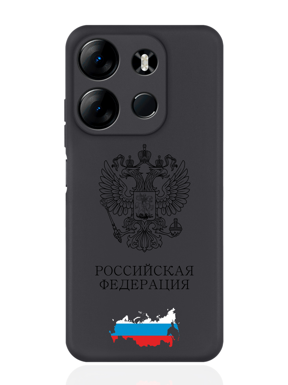 

Чехол для Tecno Spark Go 2023/Tecno Pop 7 Pro Черный лаковый Герб России черный