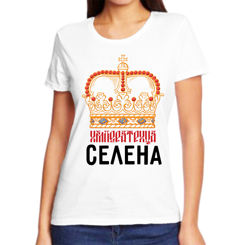 

Футболка женская белая 48 р-р императрица селена, Белый, fzh_imperatrica_Selena