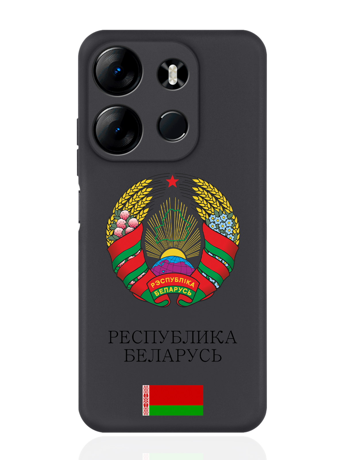 

Чехол для Tecno Spark Go 2023/Tecno Pop 7 Pro Герб Белоруссии/Герб Беларуси черный, Разноцветный