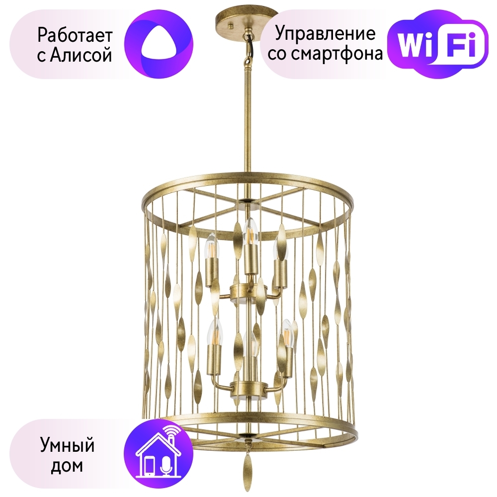 

Подвесной светильник Lightstar с поддержкой Алисы, Firenze 725163