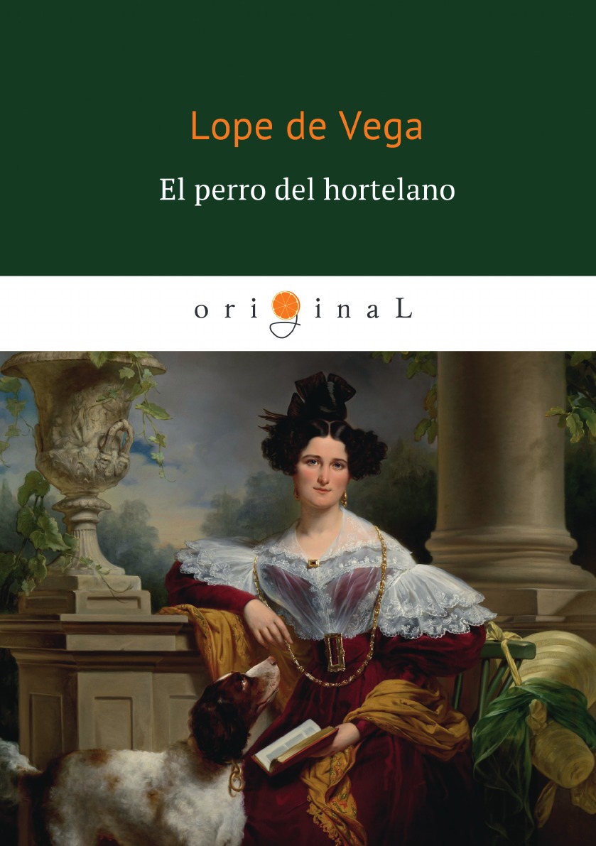 

El perro del hortelano