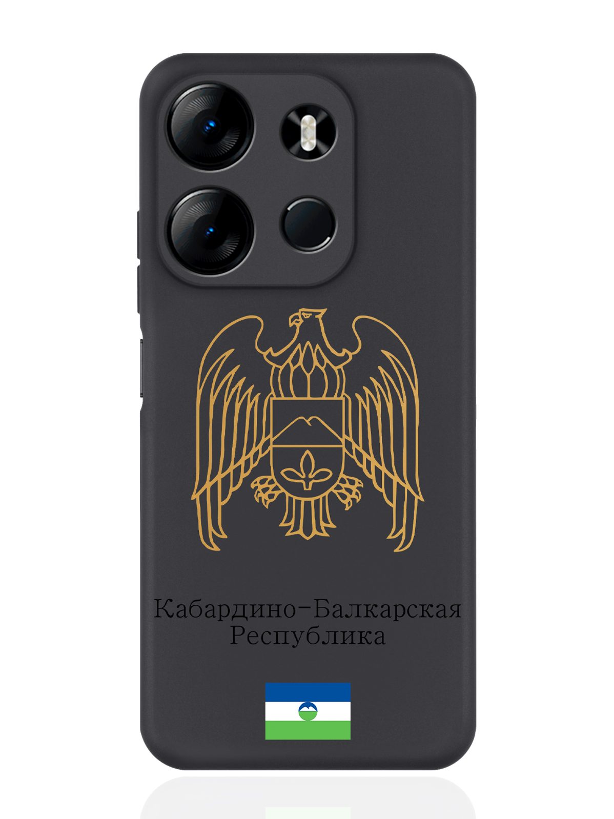 

Чехол для Tecno Spark Go 2023/Tecno Pop 7 Pro Золотой Герб Кабардино-Балкарии черный, Золотистый;черный