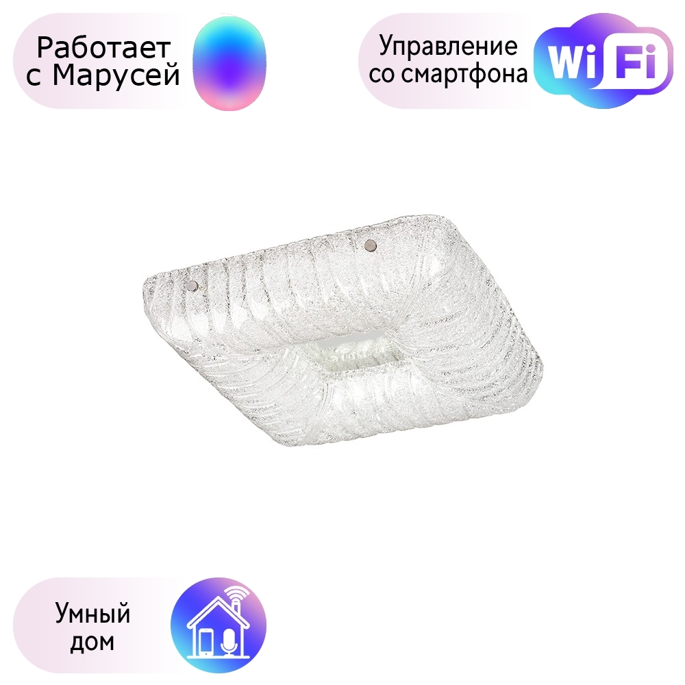 

Потолочный светильник Lightstar с поддержкой Маруся Zucche 820460