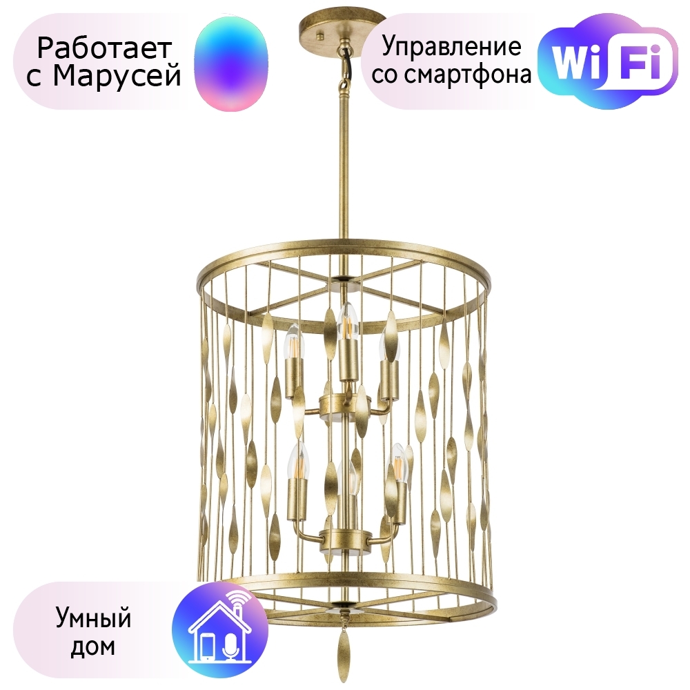 

Подвесной светильник Lightstar с поддержкой Маруся Firenze 725163