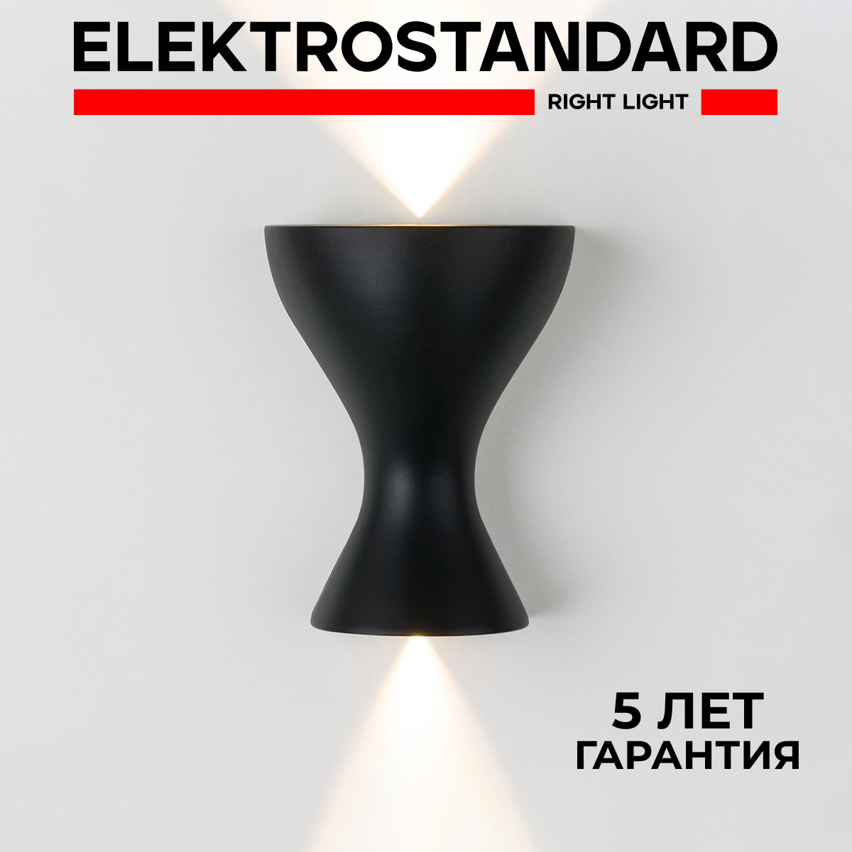 

Настенный светодиодный светильник Elektrostandard Eos MRL LED 1021 7W 4200К черный, Eos 190923