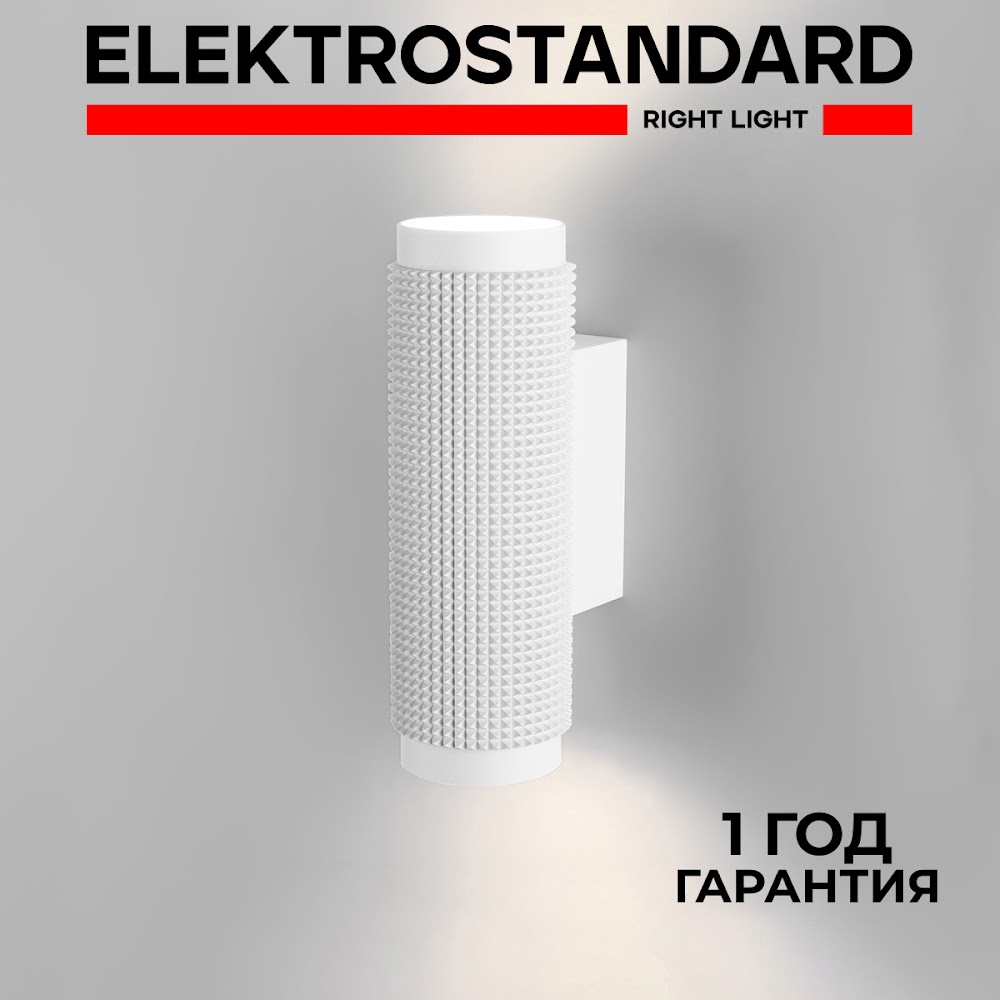 

Настенный светильник Elektrostandard Spike MRL 1014 GU10 белый, Spike настенный 190923