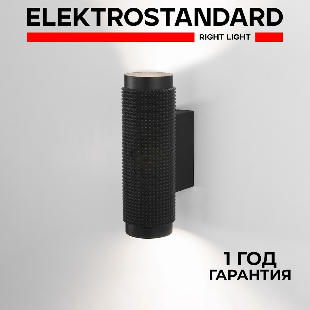 

Настенный светильник Elektrostandard Spike MRL 1014 GU10 черный, Spike настенный 190923